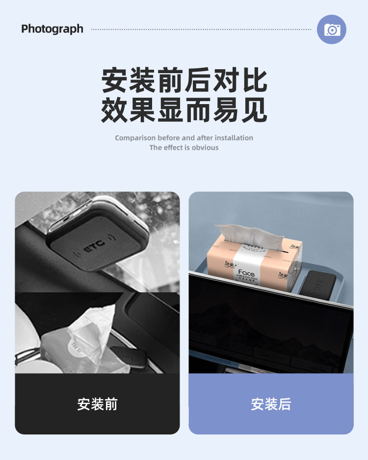Suitable for 26 models of MG4 EV URBAN, a storage box behind the screen for the central control system, a car tissue storage and organizer box