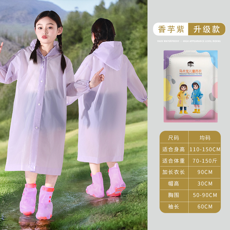非使い捨てレインコート卸売EVA大人用厚く長くなった屋外ハイキング旅行ポータブルワンピースレインコート|undefined