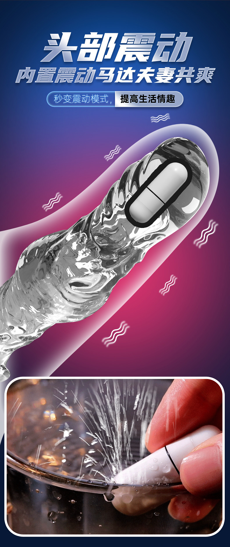 Vibrating Wolf-Tooth Penis Sleeve, Textured TPE Extender, Reusable Adult Toy — detail image 8