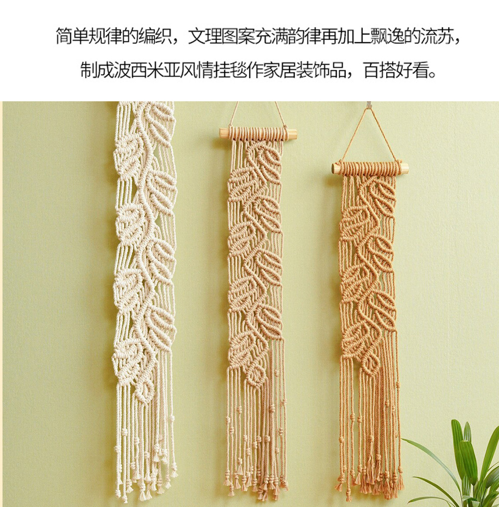 Nuovo INS Vento Corda di cotone Intrecciata a mano Foglia Arazzo Decorazione bohémien Decorazione domestica Appendiabiti da parete_voghion.com