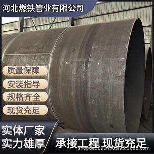 ���ֺ�����Q235B��ڏ����ܬF؛���l��Ͳ���ֺ�䓹ܺ��䓹�