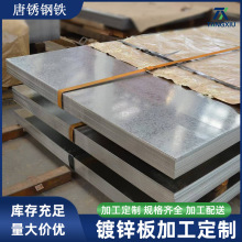 首钢现货sgcc电镀锌有花无花镀锌板高锌层热镀锌开平分条白铁皮