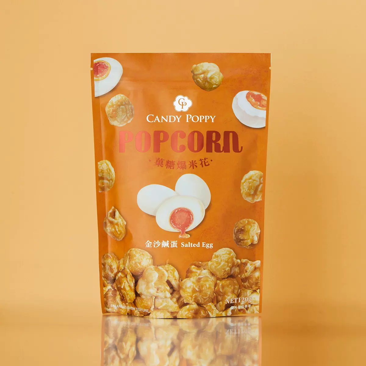 台湾CP裹糖爆米花金沙咸蛋黄口味120g膨化休闲食品美式爆米花袋装