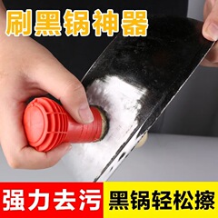鍋の神器のナノを塗ってきれいにします。鍋の底の黒い垢を除いて、鍋の汚れを傷つけません。
