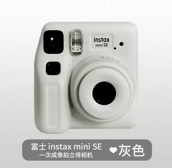 Mini SE gray