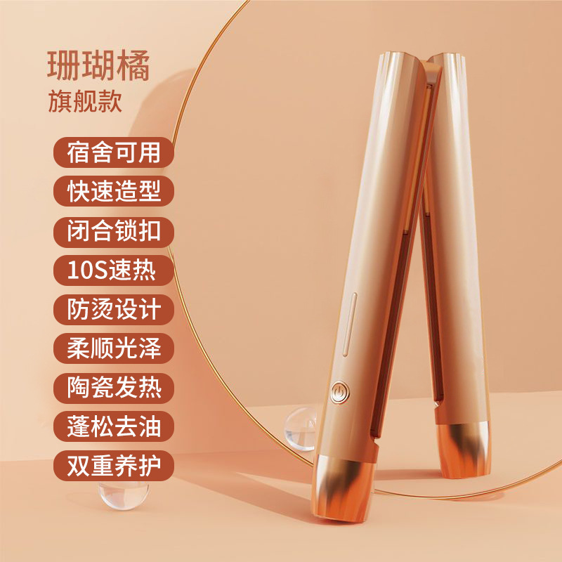 ミニコーンパーマ合板コーンクリップ電気髪ふわふわ器ストレートヘアアイロンストレートヘアアイロン|undefined