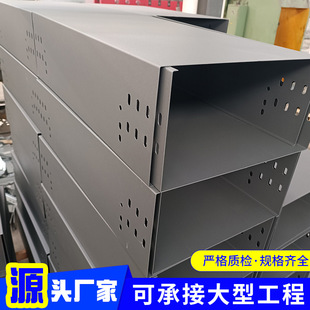Manufacturer Supplies Fireproof Bridge Truss Type Wiring and Transmission Distribution Cable Bridge Truss Spray Plastic Fireproof Bridge Truss