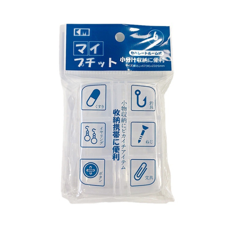 小さな薬の箱は毎日午前中に携帯して小さいサイズのミニを持っています。