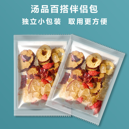 Herbal Tremella Companion Bulk Red Date Goji Berry Rock Sugar Auricularia Jelly Companion Jelly