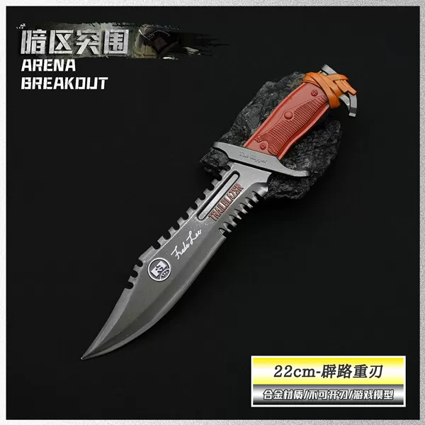 22cm-road-blazing heavy blade