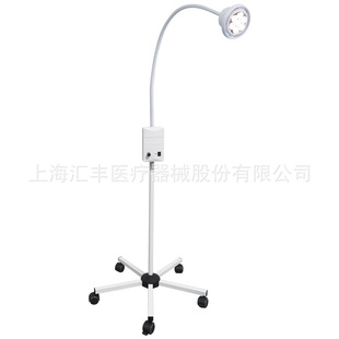 Yd150Nled Hospital Led Surgical Lighting Lamp, Portable and Movable Medical-Grade Examination Lamp