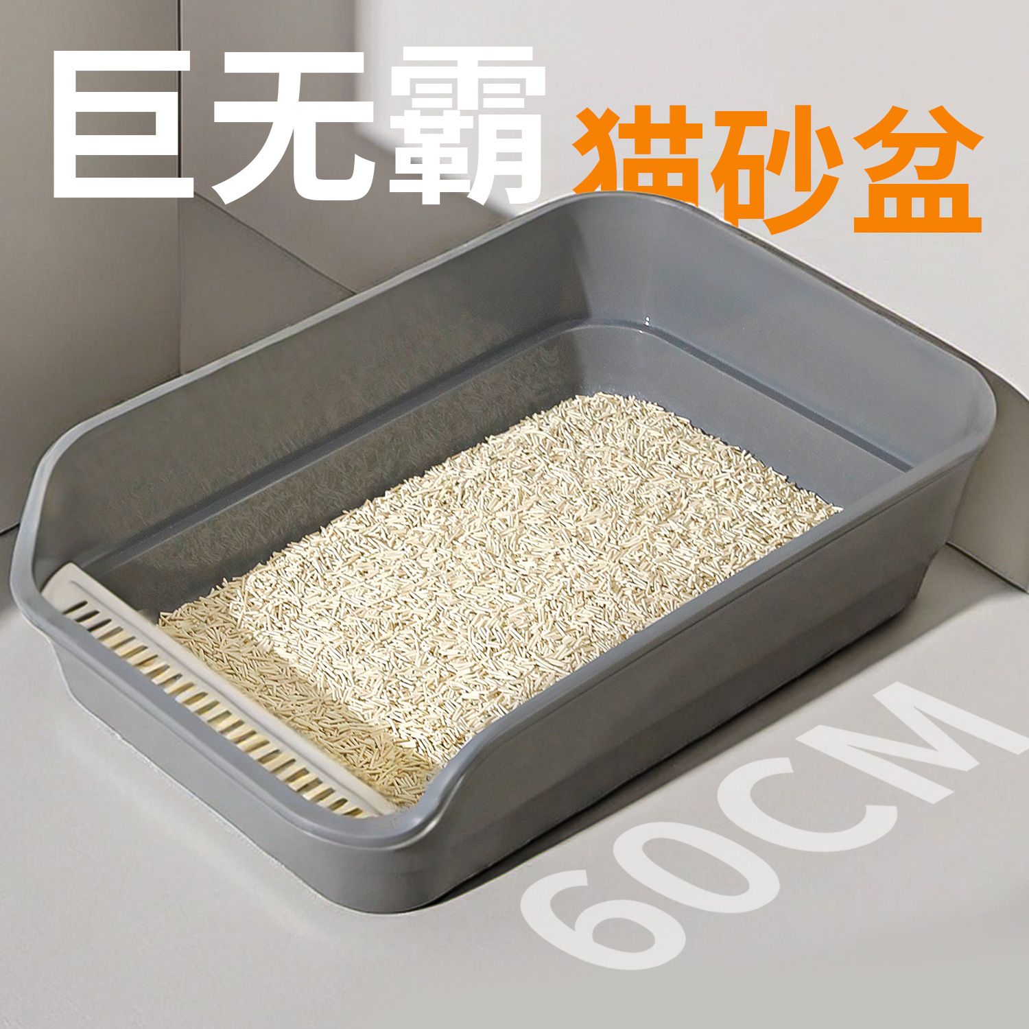 Tela larga boca boca semicerrada, caja de arena para gatos, caja de arena para gatos, inodoro para gatos extra grande y alto, desodorante, salpicaduras externas, inodoro para gatos