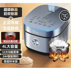 美的 MB-RE473 炊飯器 4L 家庭用多機能予約ワンクリック薪ご飯炊飯器 2-4-6 人用
