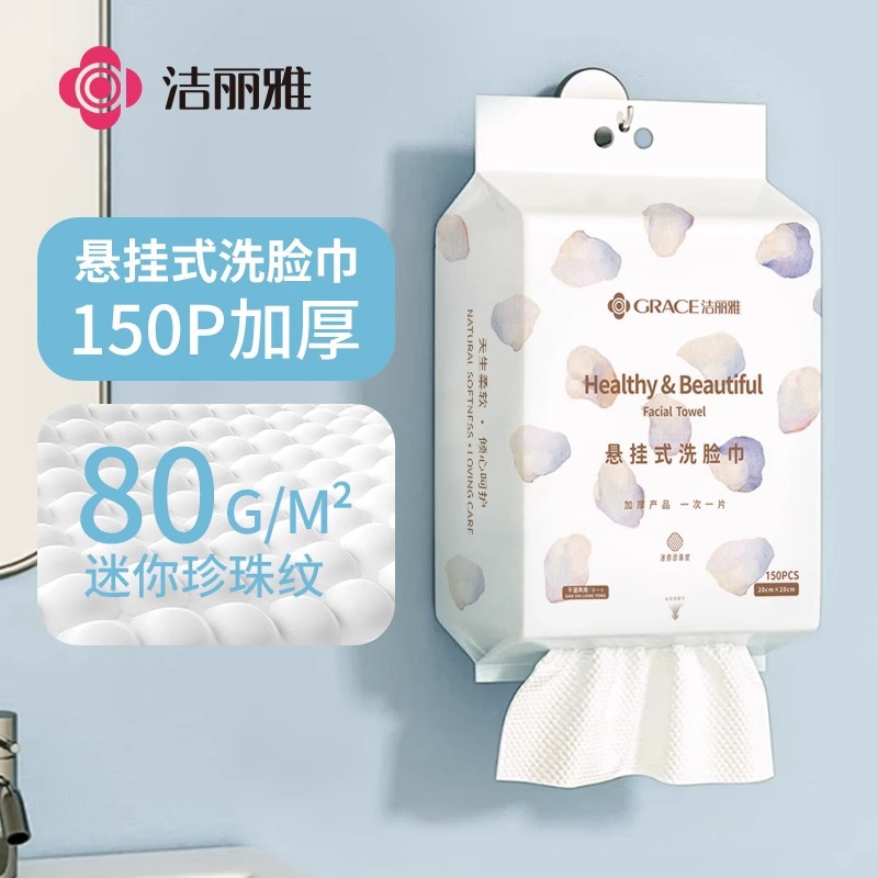 JELIA toalla facial desechable, gruesa y colgante, extracción de toalla facial especial para desmaquillaje de salón de belleza