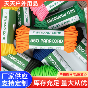 550���KPϵ�Б����]�����b���K����о4mm��朾����K31��7о���K