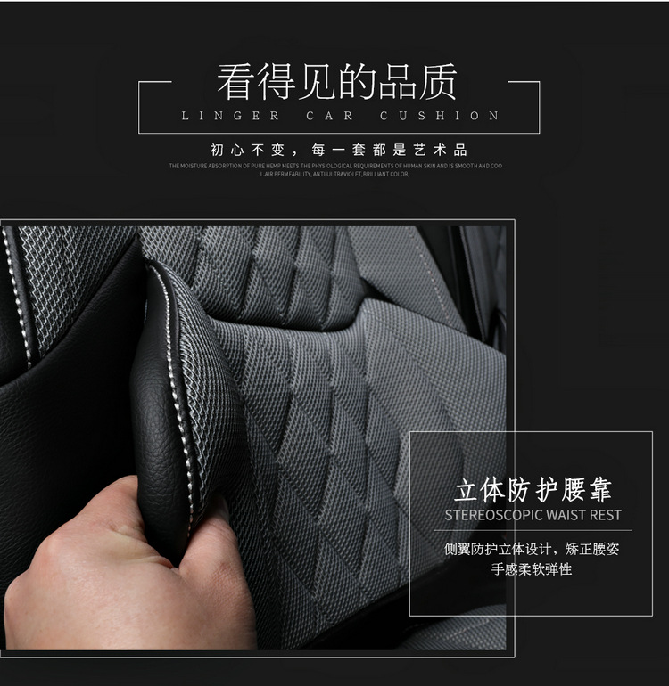 Factory Direct Sales New All-Inclusive Seat Cover Rhombus Breathable Mesh Four-Season Universal Car Seat Cushion Cross-Border Shenghu