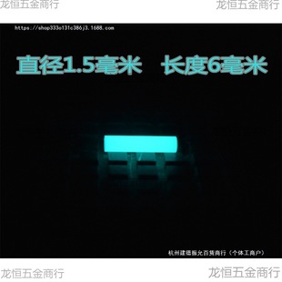 Tube Non-Replacement Resin Luminous Tritium Glass Tube E Material Tube 6m Fingertip Gyro Utility Knife × High Brightness Dc