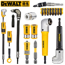 ��ΰDEWALT��������ת����ͷ�ӳ���DWARA120�ս���DT71517T�Ӵ�Ȧ