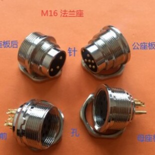 M16���m������ǰ�������i�o�Դ����2 4 5 8о�°����Z�e�� J09