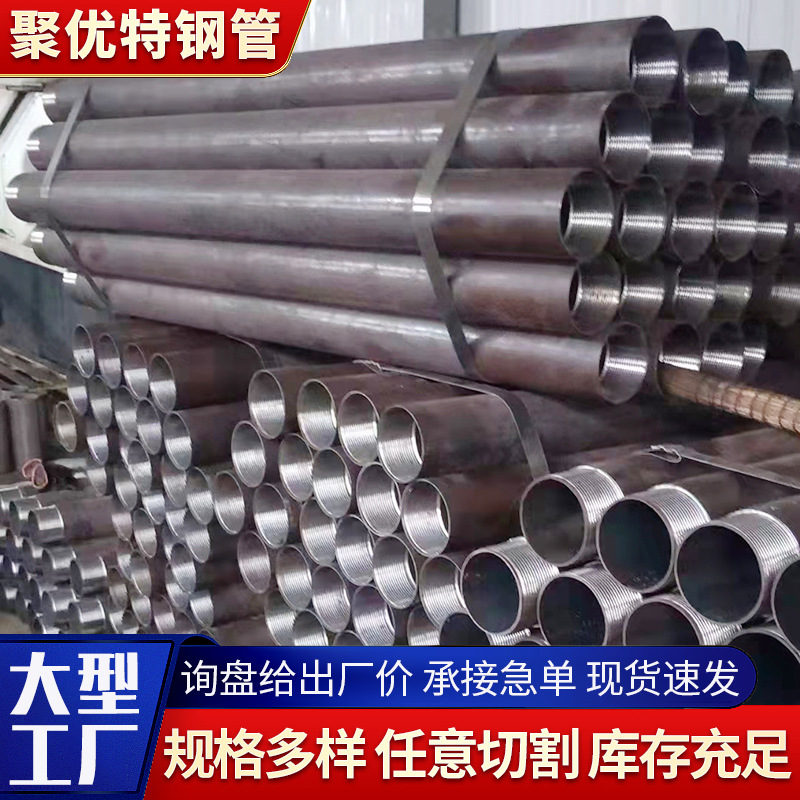 tubería de lechada de tubería de drenaje de exploración tubería de lechada de tubería de túnel de construcción de cimentación tubería de tubería de galpón tubería de drenaje de exploración de mina de carbón tubería de lechada de tubería