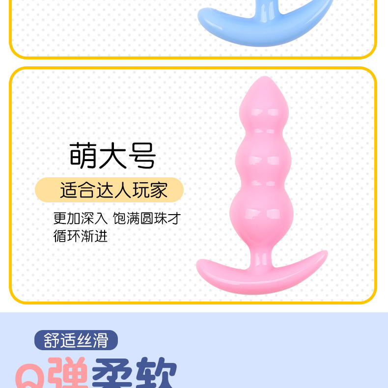 Beginner Anal Plug Set, TPE Backdoor Massager for Men and Women, 3-Piece Boxed Kit — detail image 25