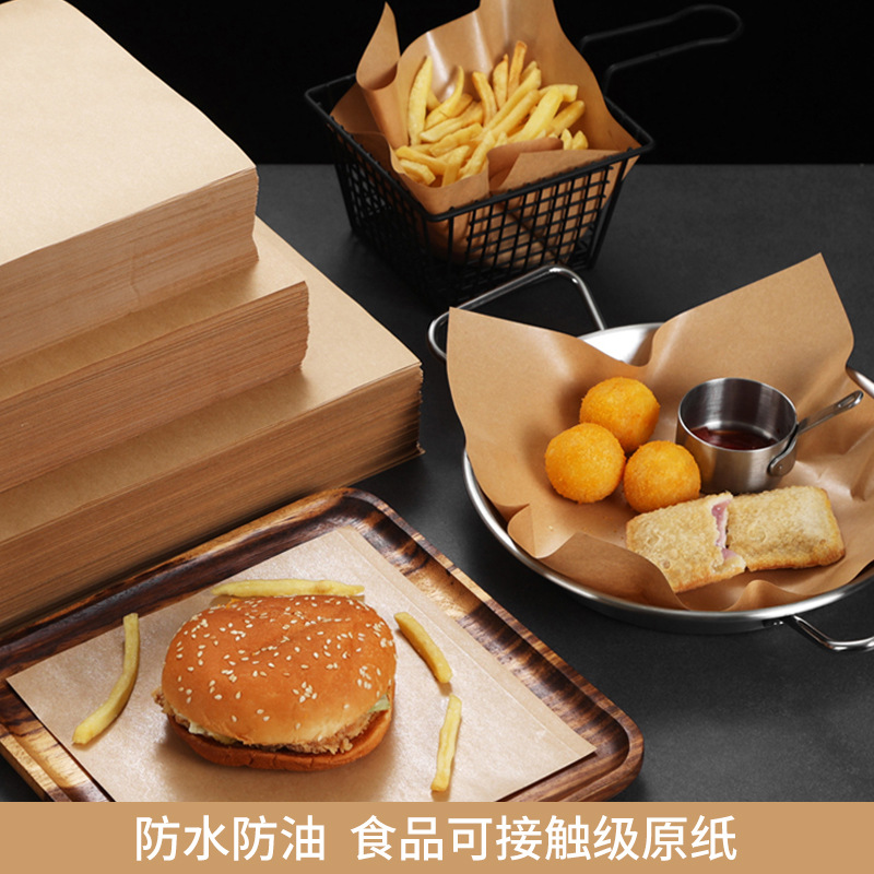 厂家鸡肉卷纸一次性食品包装烘焙用纸淋膜汉堡纸牛皮纸防油纸
