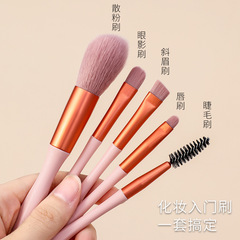 瑪莉安筒裝化妝刷套裝散粉腮紅眼影唇刷便攜收納筒初學化妝工具