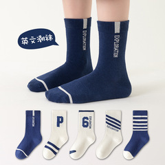 2022秋季新款字母中筒棉質兒童襪子批發春秋ins潮酷男童襪子