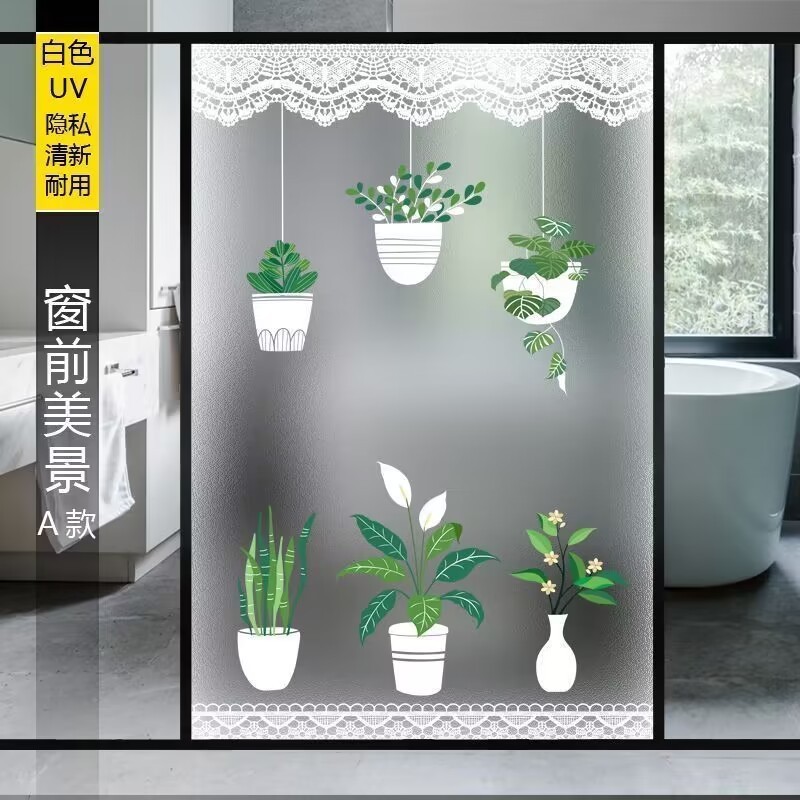 防窥视玻璃窗贴纸图案荷花透光不透明防走光网红浴室厨房玻璃贴纸|undefined