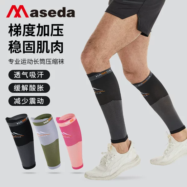 Max Four Seasons Sports Compression Leg Protecting Socks High Barrel Pressure Socks Sports Outdoor Riding Elastic Calf Protecting