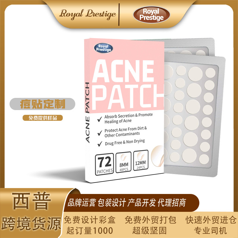Ácido salicílico 72 Parche de acné granular Parche de acné Amazon Impresión de acné invisible Fabricante de parche de acné