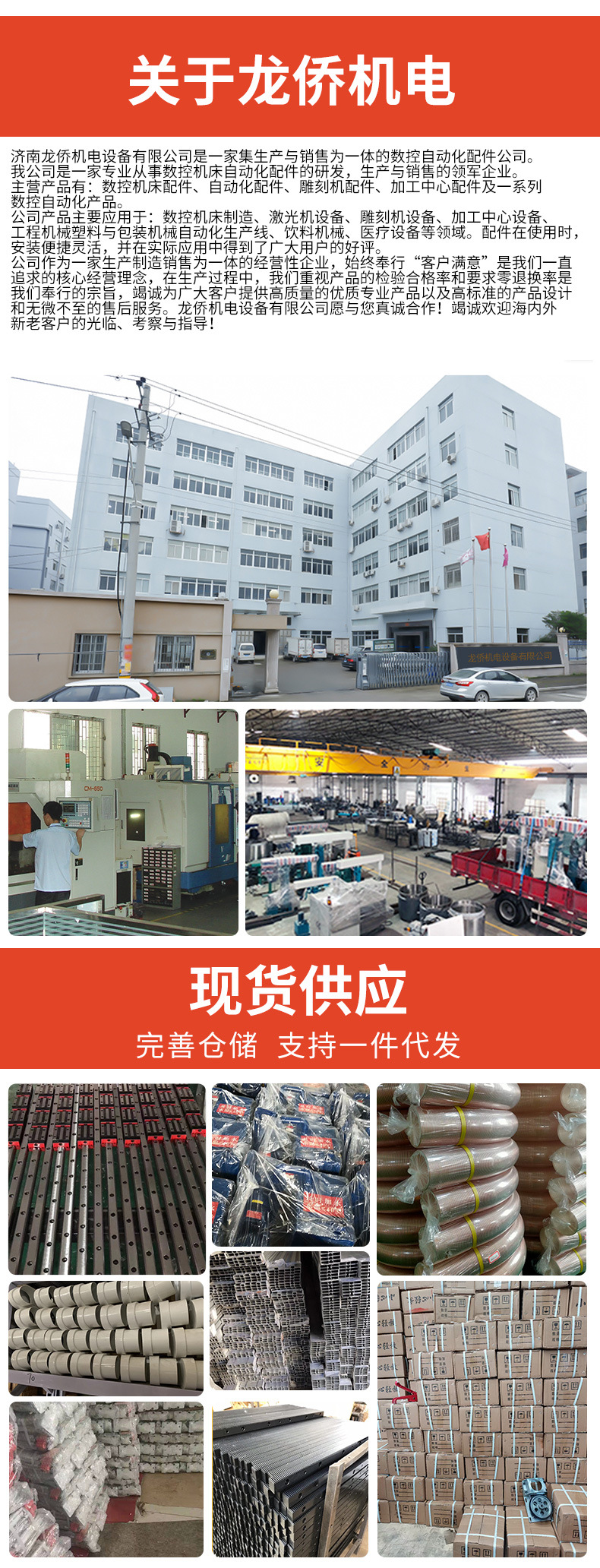 详情_08.jpg