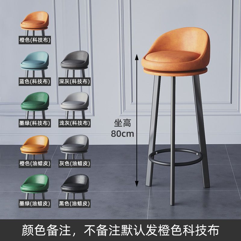 Fábrica directa nórdica silla de bar taburetes altos modernos simples cajero de la recepción respaldo de la silla elevadora de bar taburetes