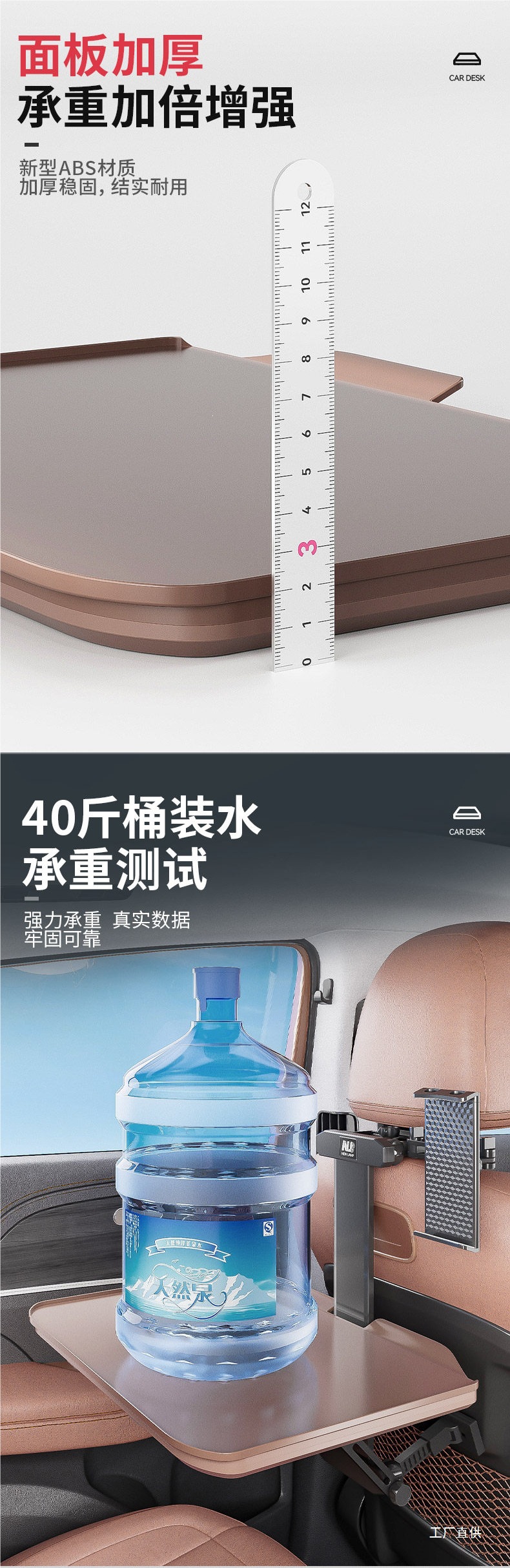 Children's Car Seat Folding Table for Back Seat, Car Folding Study and Homework Tool, In-Car Dining Table