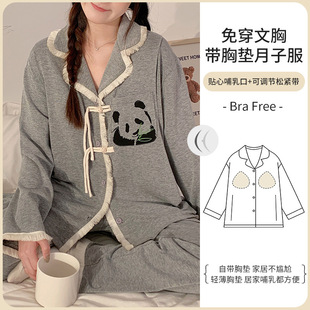 Mustang also pajamas Mustang also new autumn and winter colored cotton pull rack confinement clothing pregnant women outside pregnancy single home clothing suit