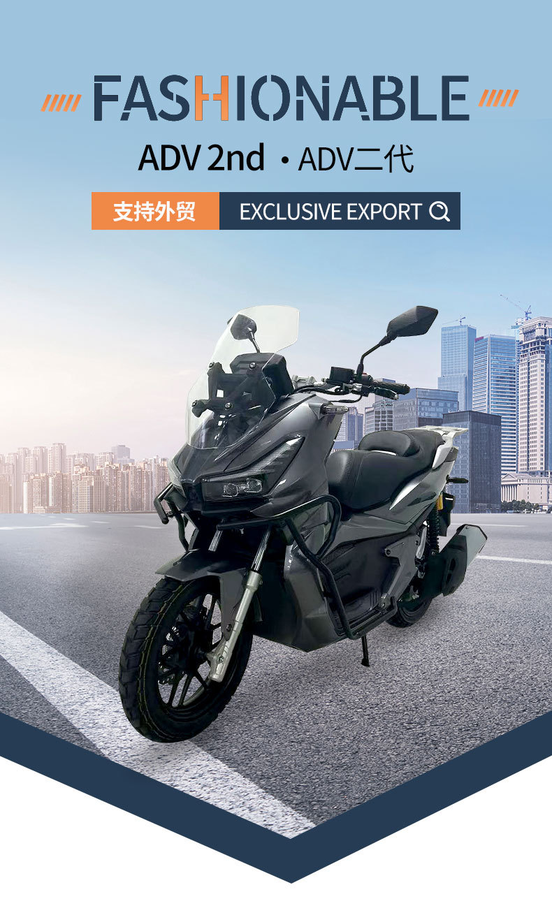Cross-Border Export of Fuel-Powered Vehicles, Adv Second-Generation Off-Road Motorcycles, Cool Large Scooter Motorcycles, Foreign Wholesale
