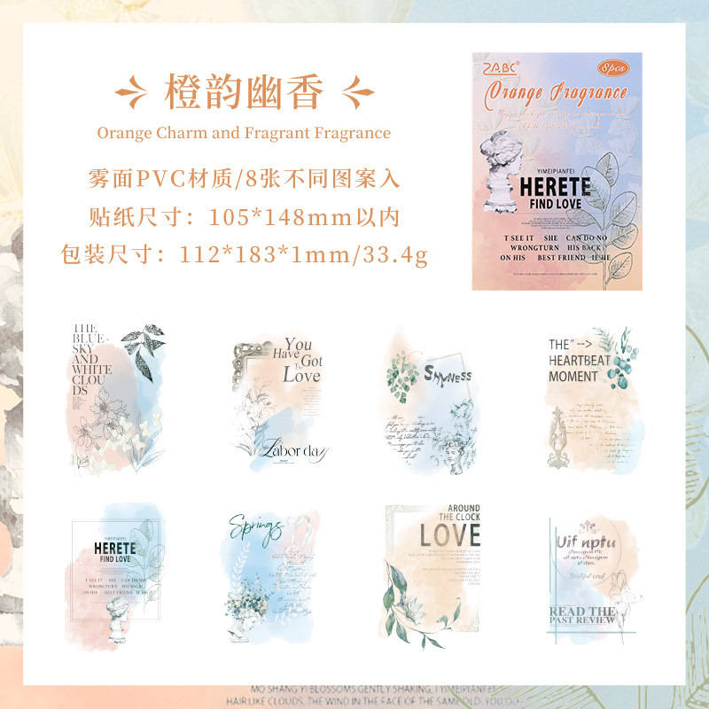 Tinta ligera humo superficie impermeable pet pegatinas diy diario pegatinas transfronterizas frescas y elegantes pegatinas decorativas