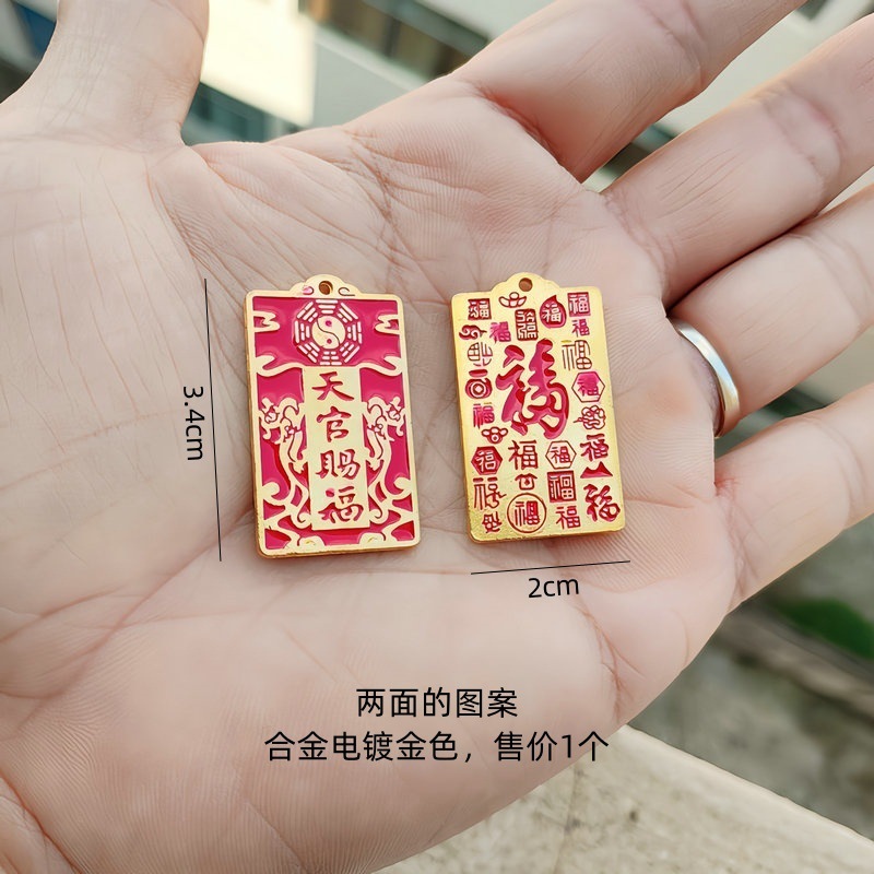 F19C6B0C2D73043742A92C7109622D