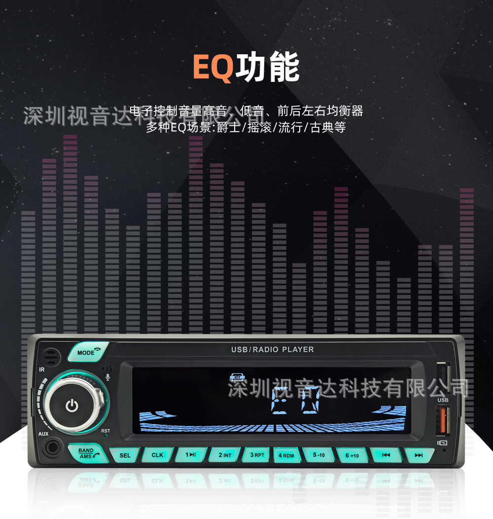 Neutral Car Multimedia Car Radio Mp3 Player Bluetooth Voice Hands-Free Control Player 1158