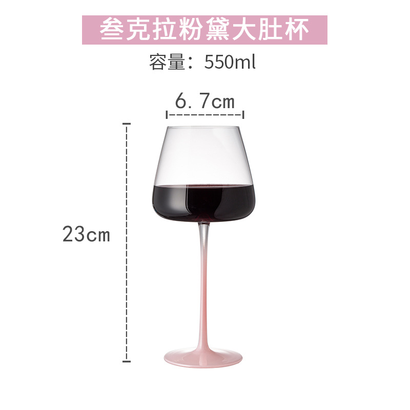 핑크 배꼽 잔 싱글