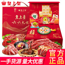 ���ϻ��D�c�Y����ʳ�Dζ�Vʽ�خa������혶Y����؛�Fُ���l�YƷ