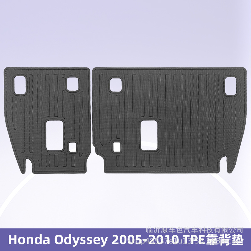 Aplicable a Honda Odyssey 2005 - 2010 TPE Foot Pads 3D All Weather Material Backpack Pad