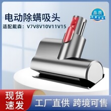 mDysonɭmv7v8v10v11v15^늄ӳ\ˢ^