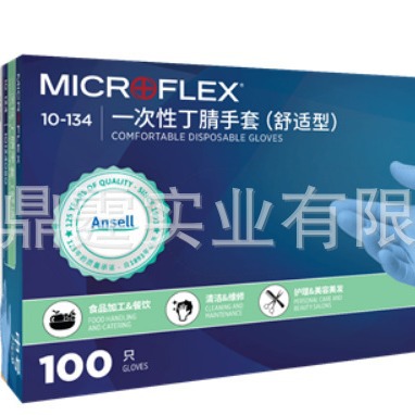 һ�����޷۶������� �Ӵ���XXL