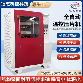 化工实验设备;搅拌机;混合机