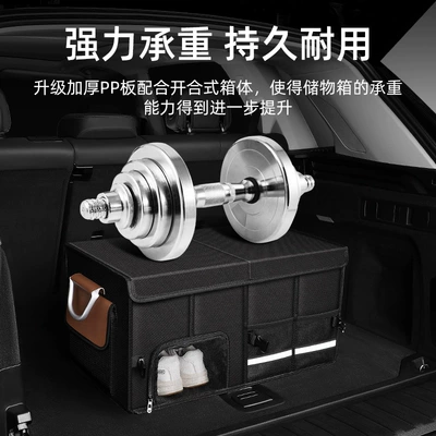 Car Trunk Storage Box: Car storage bag/box