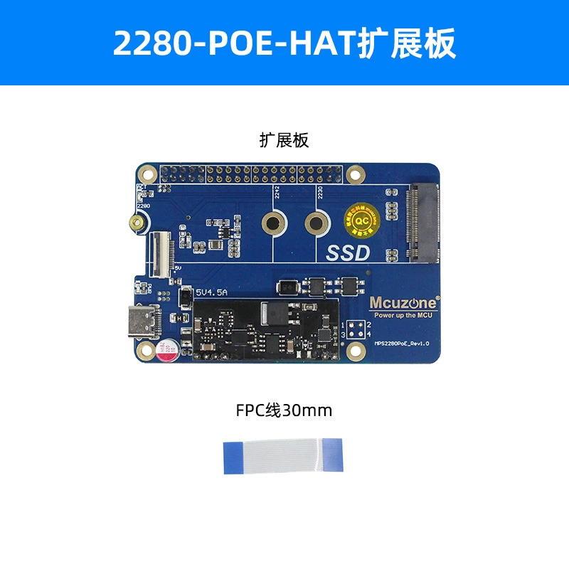 Модуль питания PoE для Raspberry Pi 5, Ethernet PoE, плата расширения PCIe на PoE и M.2 SSD 2280 для подключения жесткого диска