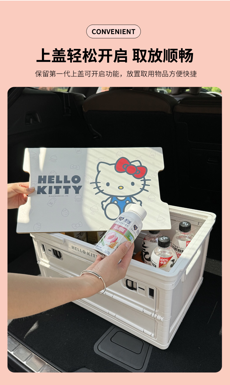 Sanrio Foldable Storage Box for Car, Girls' Outdoor Camping Large Capacity Organizer Trunk Storage Box Fx