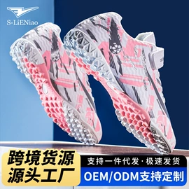 足球鞋;跑步鞋