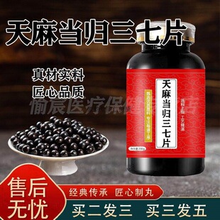 ���鮔�w����Ƭ�ݱ��䷽�ӏ���s�I2��1șʳͬԴ 100-��һƿ[�s60